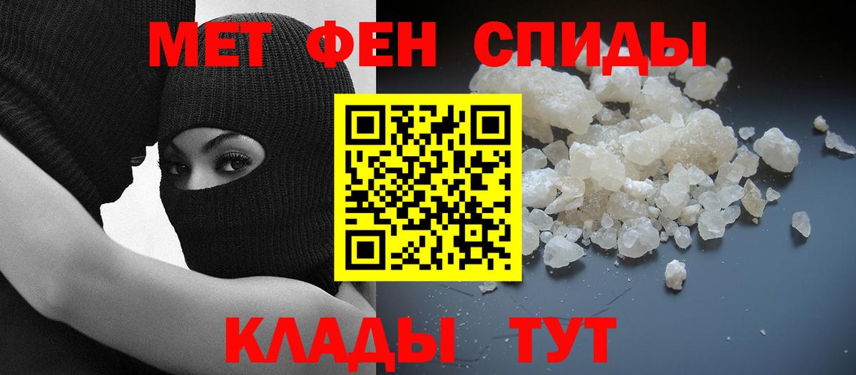 АМФЕТАМИН  Amphetamine VHQ  Вход с VPN  Щёлково 