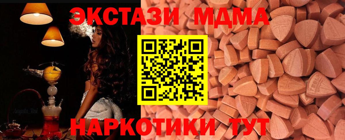 продажа наркотиков  Ecstasy  Вход с VPN  Щёлково  ЭКСТАЗИ 280мг  Ecstasy бентли 