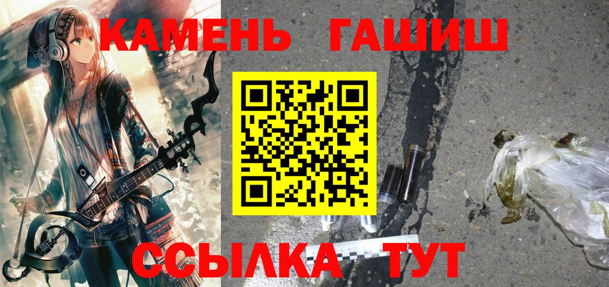 Гашиш 40% ТГК Щёлково
