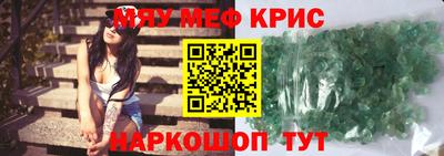 мет Моздок