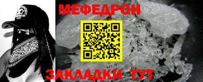 первитин Наро-Фоминск