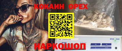 первитин Наро-Фоминск