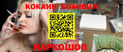 наркотики Нальчик
