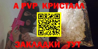 молекула духа Можайск
