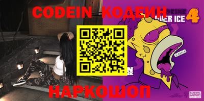 наркотики Нальчик