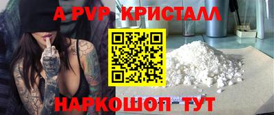 молекула духа Можайск
