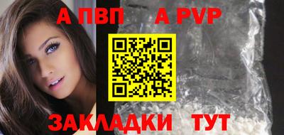 молекула духа Можайск