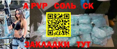apvp Можга
