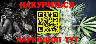 наркотики Нальчик
