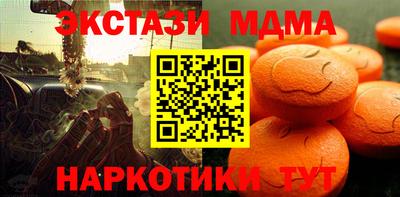 молекула духа Можайск