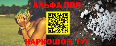 молекула духа Можайск