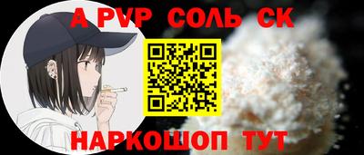 молекула духа Можайск