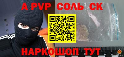 apvp Можга