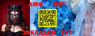 мет Моздок