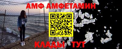 первитин Наро-Фоминск