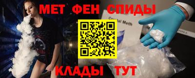 молекула духа Можайск