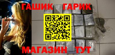 молекула духа Можайск