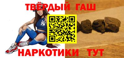молекула духа Можайск