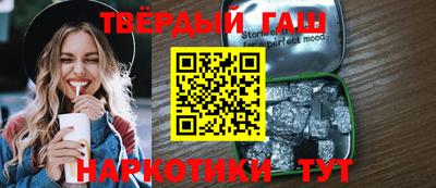 первитин Наро-Фоминск