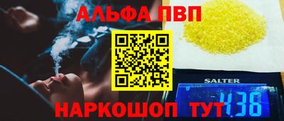 молекула духа Можайск