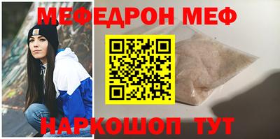 первитин Наро-Фоминск