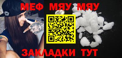 мет Моздок
