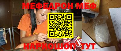 молекула духа Можайск