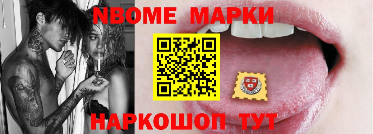 LSD-25 экстази кислота Щёлково
