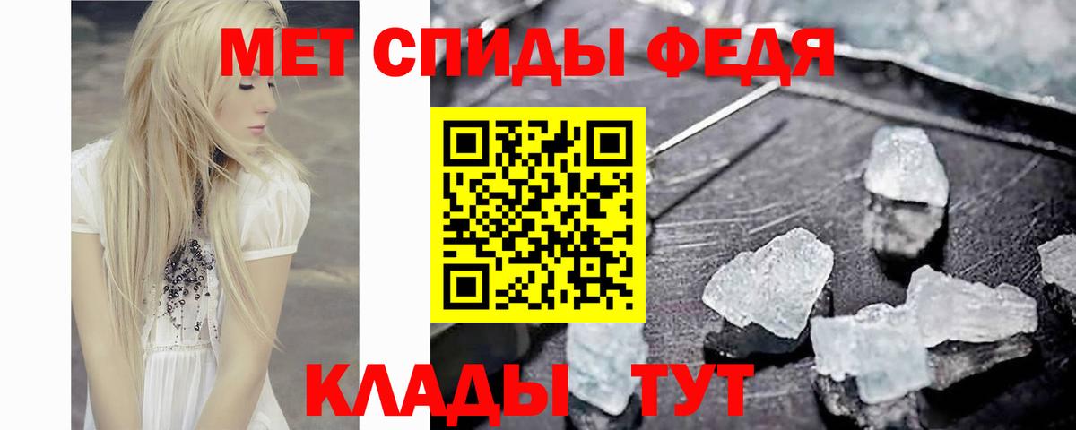 МЕТАМФЕТАМИН витя  Первитин  Щёлково  Вход с VPN 